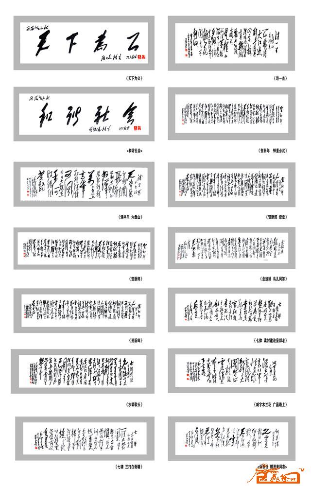 远观、近看、放大 ！请转动鼠标滑轮欣赏