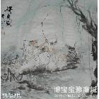 得鱼图 写意人物画 孙景照作品 类别: 写意人物画