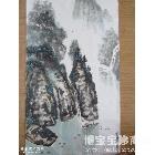 夏翠 山水画 徐新生作品 类别: 国画山水作品