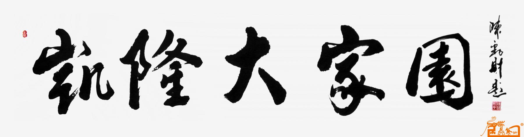 远观、近看、放大 ！请转动鼠标滑轮欣赏